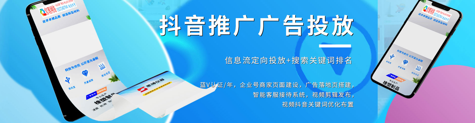 贡觉竞价端口开户