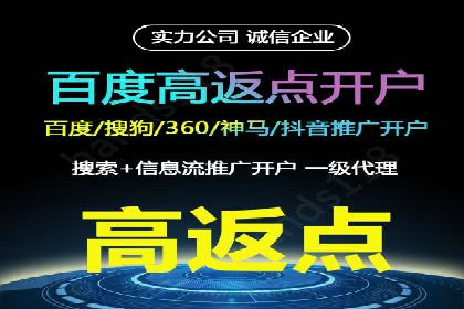 信息流广告投放案例：跨平台投放策略